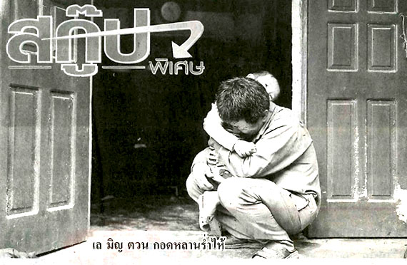 image thumbnail