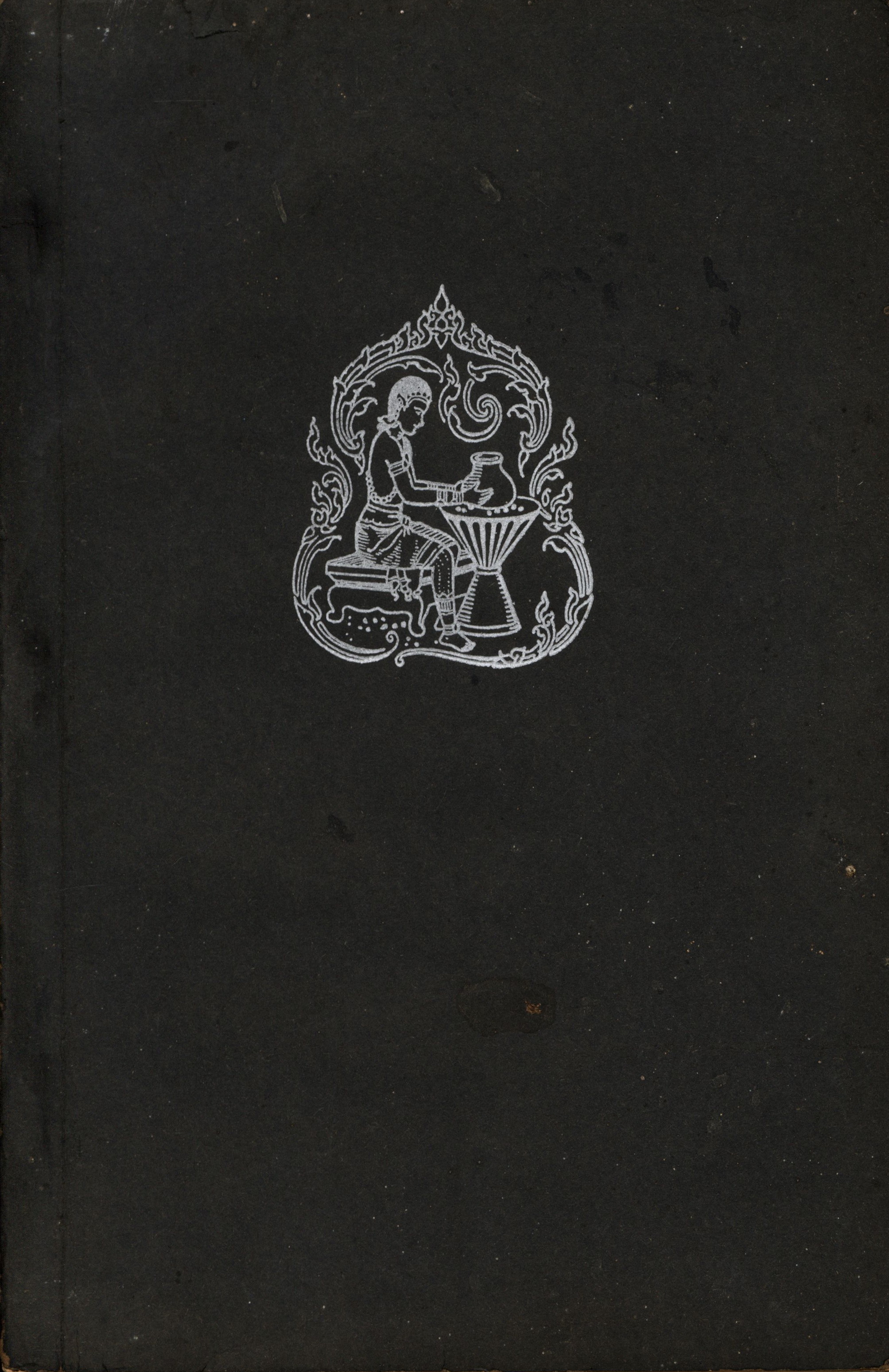 หนังสือแนะนำ